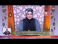 قلوب عامرة مع د.نادية عمارة ‏‏أهمية الصحبة الصالحة في حياة الأطفال والنشء الحلقة الكاملة