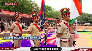 രാജ്യത്തെ തന്നെ ഏറ്റവും മികച്ച പോലീസ് സേനയാണ് കേരളത്തിലുള്ളത്; പിണറായി വി‍ജയന്‍