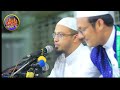 bangla waz মনের রিয়া থেকে বাঁচার উপায় sheikh ahmadullah। শায়খ আহমাদুল্লাহ