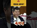 이게 사투리라고?? | 선너머흥신소