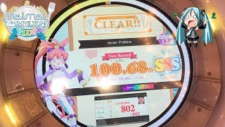 [60 FPS][MAIMAI MILK PLUS] levan Polkka MASTER LVL 12 ALL PERFECT