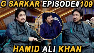 G Sarkar with Nauman Ijaz | Episode 109 | Hamid Ali Khan | 23 Jan 2022