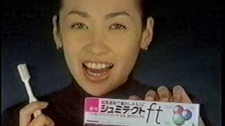 Tokyo Broadcasting / JORX commercials | August 6, 2002 (日本語)