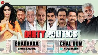 Dirty Politics Audio Jukebox | Mallika Sherawat | Naseeruddin Shah, Anupam Kher & Om Puri