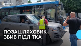 На Волі у Луцьку підліток потрапив під авто