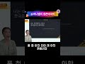 6강 종속접속사 써니쌤의생존태국어 태국어강의 태국어회화 태국어문장만들기 태국어회화꿀팁 태국어강의추천 써니쌤태국어 태국어도전 🌟 태국여행 다문화가족 태국국제결혼