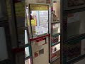 ☆温泉施設でクレーンゲームをしてみた！※撮影許可済みです！☆ ufoキャッチャー クレーンゲーム clawmachine 인형뽑기 夾娃娃機 shortsvideo shorts 温泉