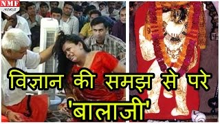 Science को चुनौती देता Mehandipur Balaji Temple ||