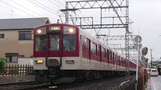 近鉄1233系VE35編成＋近鉄8600系◇X61編成京都ゆき準急