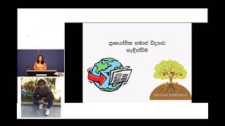 සංස්කෘතිය හා සංවර්ධනය ( Culture and development ) SOCI E1025  (Lecture No.01)