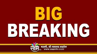 BREAKING | सीमेवर चिनी सैन्याच्या हालचाली वाढल्या