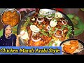 Arabic Chicken Mandi | Easy Chicken Mandi Recipe | Chicken Mandi Kaise Banayein | Farhana Kitchen