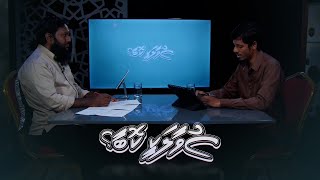 Suvaalakee Kobaa? [14.05.2023]