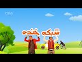 اعصاب خرابی در خانه شبکه خنده قسمت سی و پنجم shabake khanda episode 35