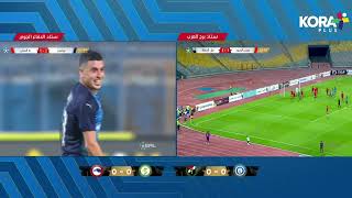 ملخص مباراة | حرس الحدود 2-1 غزل المحلة | الجولة الرابعة وثلاثون | الدوري المصري 2023/2022