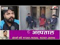 अमेरिका से डिपोर्ट किए युवक ने सुनाई दर्द भरी दास्तां... @kaithalbreakingtv