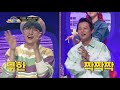 그 시절 우리가 사랑한 가수 변진섭 ＜희망사항＞ 전교톱10 kbs 201109 방송