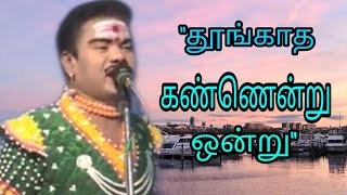 (M Vaniyangudi 9) விஜயராம் - இராதாசெல்வி அசத்தல் ஜோடிப்பாடல் - \