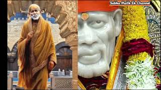 इस साई भक्त के अनुभव को जानकर आप हैरान रह जाएंगे#sai # Sai Baba#saibhaktee # Sai Kripa