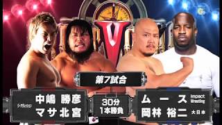 NOAH - Moose \u0026 Yuji Okabayashi vs Katsuhiko Nakajima \u0026 Masa Kitamiya