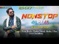 Nonstop गरबा | Pintu Rocky | Rocky Star Musical Group Garba Song Live Recording 2024