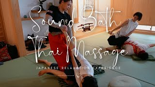 A Sensory Experience: Sound Bath Thai Massage – Japanese Relaxation Experience #五感 を刺激する音浴 #タイ古式