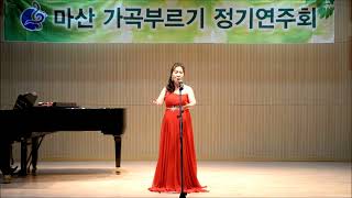 Sop. 박지영 '사랑이여 어디든 가서' 문효치 詩, 이안삼 曲