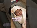 お風呂上がり必ず包まれる赤ちゃん／baby wrapped after taking a bath baby 赤ちゃんのいる生活 男の子ベビー 生後5ヶ月 short