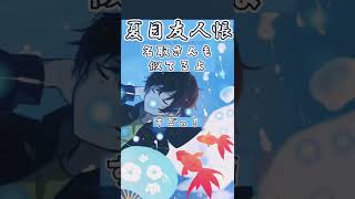 かもめんのまた見たくなる声マネ【きみゆめ　鴎　ツイキャス　切り抜き　見逃し】