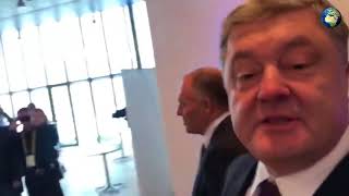 П'яний Президент Порошенко в Мюнхені