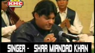 Dubi Hoi Tar Jayegi -Devotional Punjabi Video Bhakti Song Peer Baba Special By Sher Mian Daad Khan