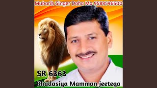 SR 6363 MUBARIK SINGER MAMMAN MLA