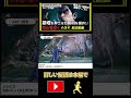 【鉄拳8】1分で学ぶカズヤ_基礎コンボ３【tekken8】 shorts tekken8 鉄拳8 初心者向け 簡単 勝率アップ