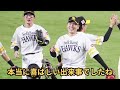 【史上88人目　ノーヒットノーラン】育成出身の石川柊太選手　快挙達成！！