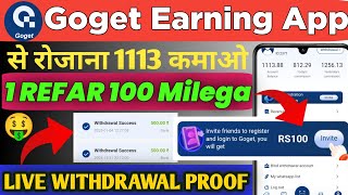 Goget New Earning App | Goget App Se Paise Kaise Kamaye | Goget App Real or Fake | Whatsapp Earning