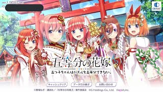 【ごとぱず】復刻 真夏のビキニガチャ50連回してみた！【SELECTION】