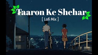 Taaron Ke Shehar Mein ( Lofi Mix ) l Neha Kakkar, Jubin Nautiyal l Bollywood Lofi l Hindi Song Lofi