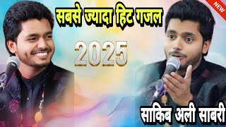 2025 ki sabse superhit gazal ❤️❤️|| saqib ali sabri  || Shazi network