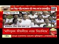 live no confidence motion discussion অনাস্থা প্ৰস্তাৱৰ প্ৰসংগত সাংসদ গৌৰৱ গগৈৰ দুৰ্দান্ত ভাষণ