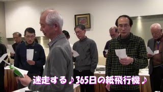 第１２回総会後の懇親会