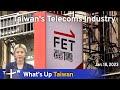 Taiwan's Telecoms Industry, News at 23:00, January 18, 2023 | TaiwanPlus News