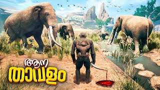 4 കൊമ്പുള്ള ആനകൾ😱..!! Ancestors Humankind Odyssey Malayalam Gameplay