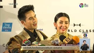 'โป๊ป-เบลล่า' แย้มมีเซอร์ไพรส์เด็ดโชว์งานแฟนมีตติ้ง ตื่นเต้นหวนประกบคู่ละครใหม่แนวคู่กัด