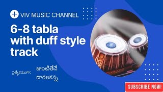 tabla track for christian songs// juntithene daaralakanna yesunaamame song//by viv music channel