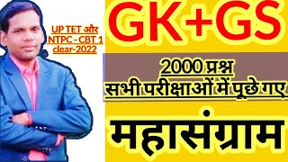 प्रथम, द्वितीय, तृतीय, चतुर्थ, बौद्ध संगीति 🎯 सिर्फ 2 मिनट में पूरा खल्लास 🎯 baudh Sangeet 1,2,3,4 🎯