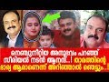 Download സീരിയല് നടന് ആനന്ദ് കുമാറിന്റെ കുടുംബവിശേഷങ്ങള്..! l Anand Kumar In Mp4 3Gp Full HD Video