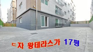 [4k]저도 놀랐습니다. 방3개 구조에 17평 테라스가 1억원 대?? 정말 저렴한 테라스 고급빌라! [추천지역: 서울 은평 삼송 지축 구파발 마포 강서 양천 김포 아파트 거주자]