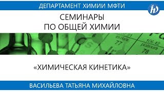 Семинар по теме \