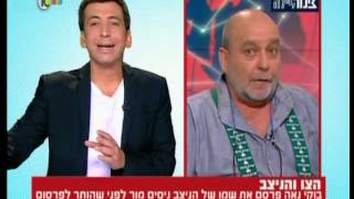 צינור לילה | בוקי נאה | עאלק צו איסור פרסום | 26.1.2015 | י