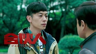 《合夥人》第6集精彩預告